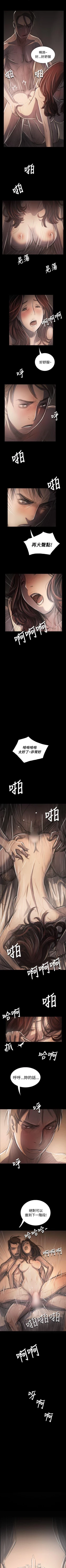 Page 214 of 姊姊: 蓮 1-66