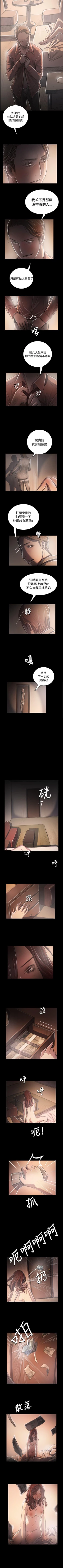 Page 215 of 姊姊: 蓮 1-66