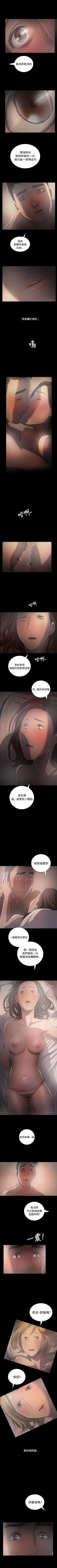 Page 220 of 姊姊: 蓮 1-66