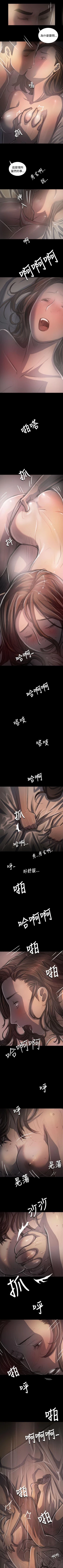 Page 221 of 姊姊: 蓮 1-66