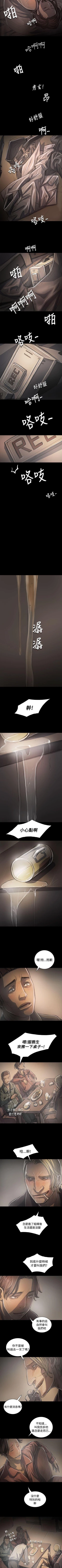 Page 222 of 姊姊: 蓮 1-66