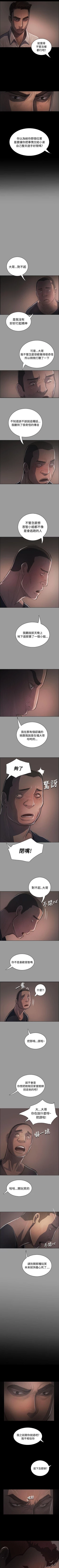 Page 225 of 姊姊: 蓮 1-66