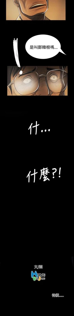 Page 270 of 姊姊: 蓮 1-66