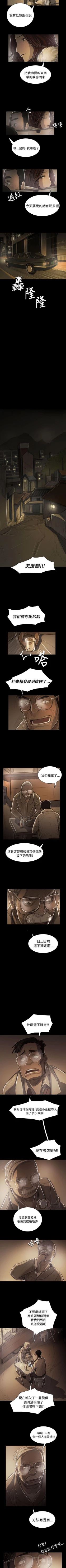 Page 275 of 姊姊: 蓮 1-66