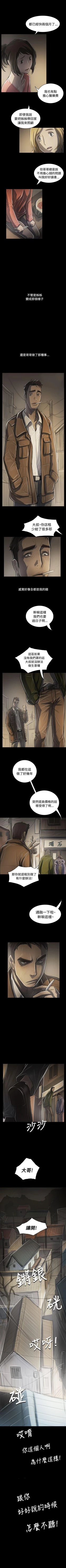 Page 278 of 姊姊: 蓮 1-66