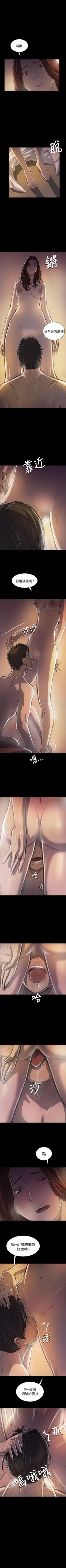Page 279 of 姊姊: 蓮 1-66