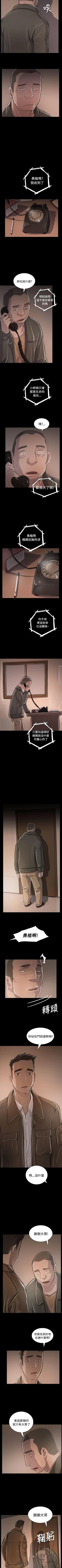 Page 286 of 姊姊: 蓮 1-66