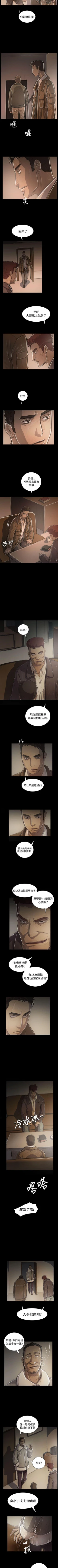 Page 287 of 姊姊: 蓮 1-66