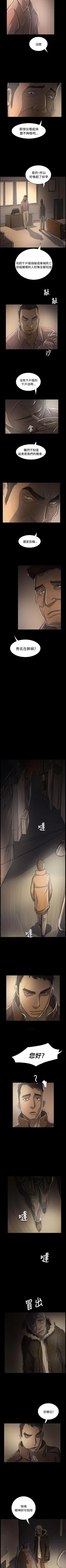 Page 301 of 姊姊: 蓮 1-66