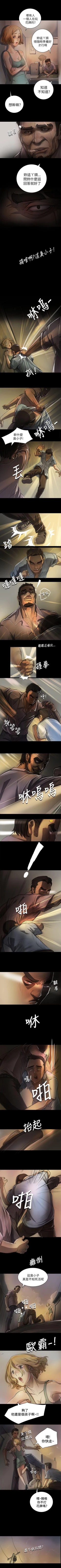 Page 30 of 姊姊: 蓮 1-66