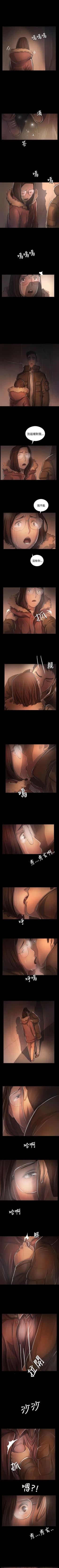 Page 310 of 姊姊: 蓮 1-66