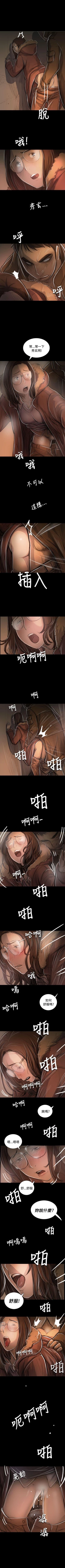 Page 312 of 姊姊: 蓮 1-66