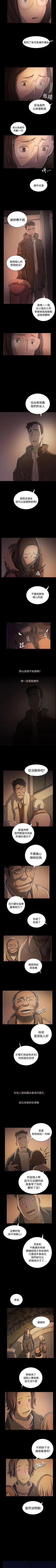 Page 316 of 姊姊: 蓮 1-66