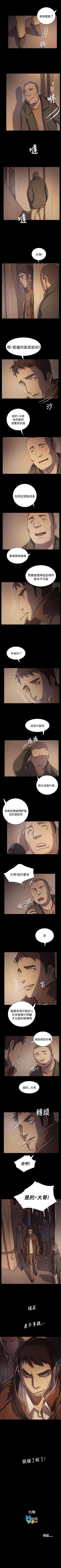 Page 319 of 姊姊: 蓮 1-66