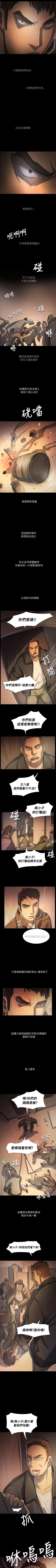 Page 321 of 姊姊: 蓮 1-66