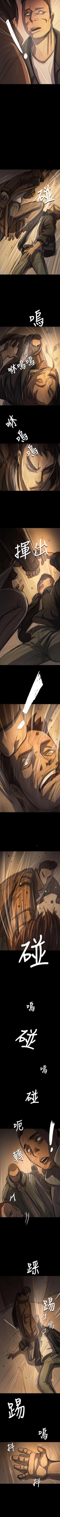 Page 322 of 姊姊: 蓮 1-66