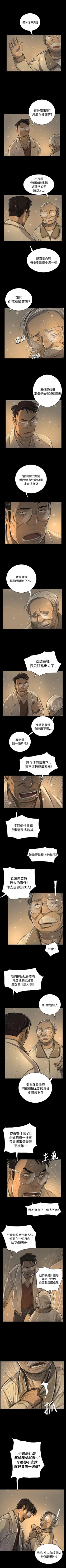 Page 325 of 姊姊: 蓮 1-66