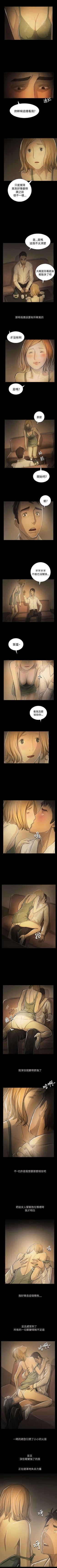 Page 330 of 姊姊: 蓮 1-66