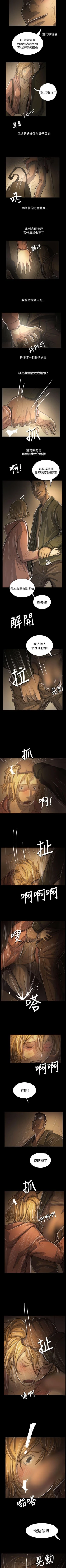 Page 341 of 姊姊: 蓮 1-66