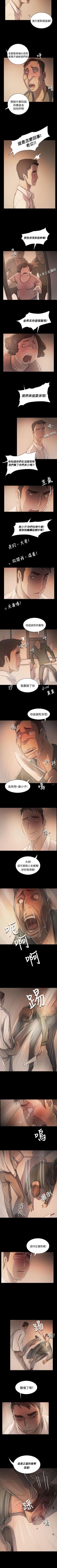 Page 352 of 姊姊: 蓮 1-66