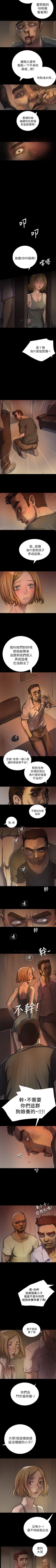 Page 35 of 姊姊: 蓮 1-66