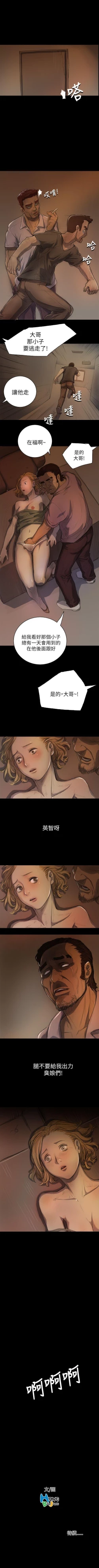 Page 37 of 姊姊: 蓮 1-66