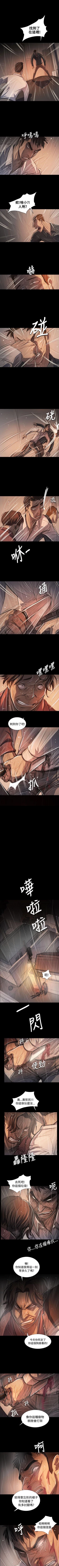 Page 396 of 姊姊: 蓮 1-66