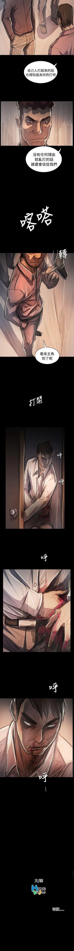 Page 398 of 姊姊: 蓮 1-66