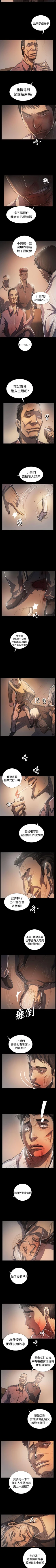 Page 400 of 姊姊: 蓮 1-66