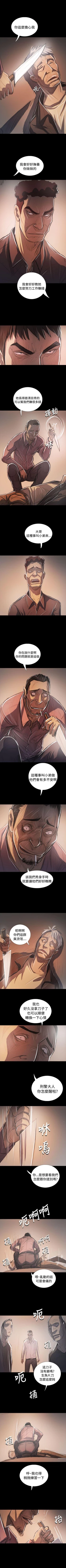 Page 402 of 姊姊: 蓮 1-66
