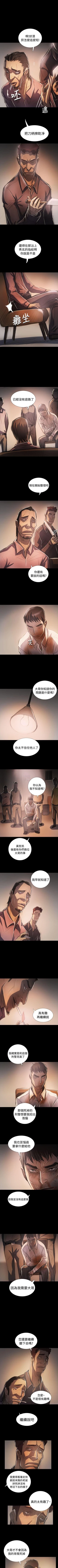 Page 403 of 姊姊: 蓮 1-66