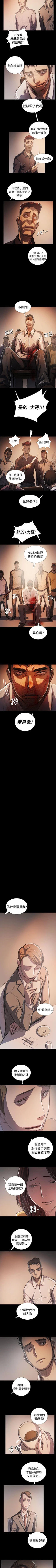 Page 408 of 姊姊: 蓮 1-66