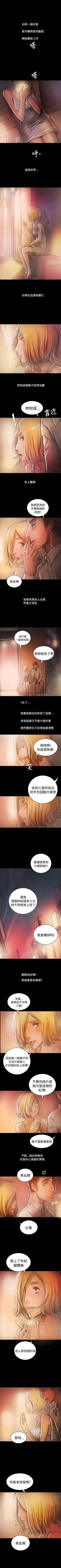 Page 414 of 姊姊: 蓮 1-66