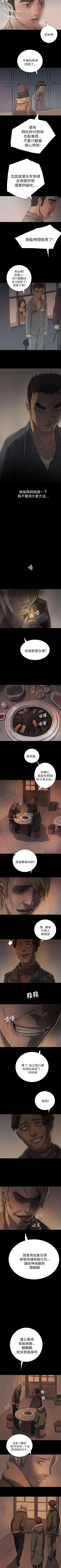 Page 62 of 姊姊: 蓮 1-66