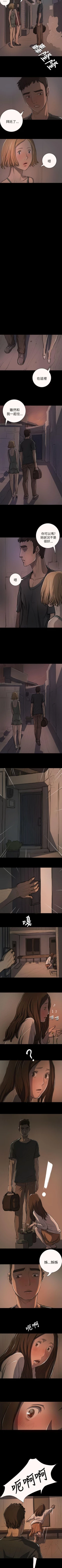 Page 81 of 姊姊: 蓮 1-66