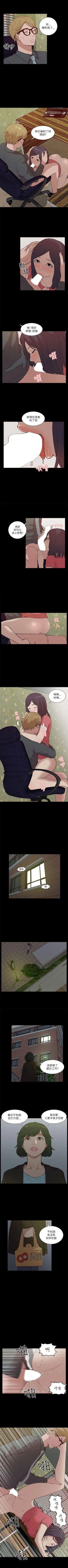 Page 102 of 我的M屬性學姐 1-51