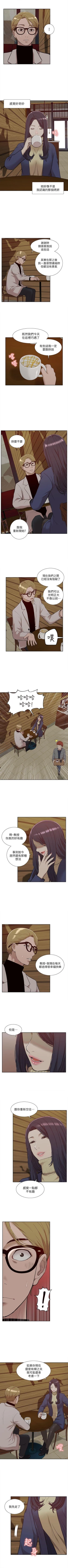 Page 164 of 我的M屬性學姐 1-51