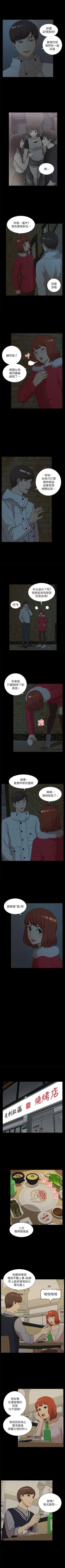 Page 178 of 我的M屬性學姐 1-51