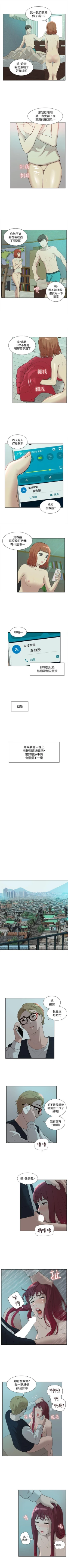 Page 191 of 我的M屬性學姐 1-51