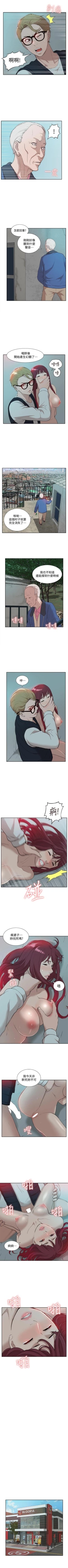 Page 194 of 我的M屬性學姐 1-51