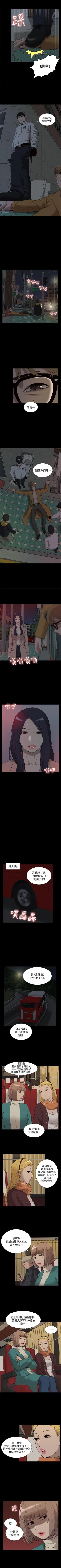 Page 212 of 我的M屬性學姐 1-51