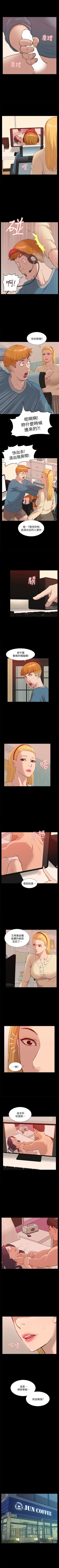 Page 260 of 我的M屬性學姐 1-51