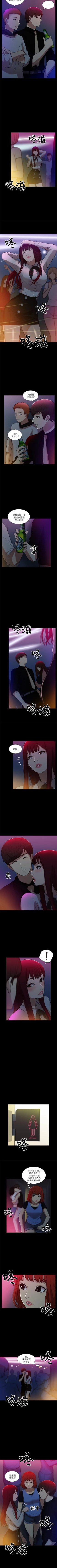 Page 41 of 我的M屬性學姐 1-51