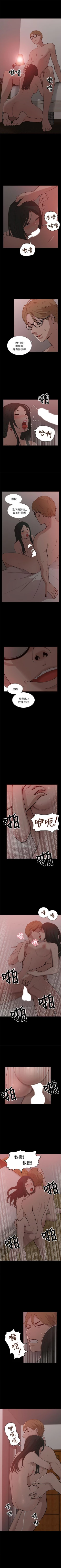 Page 55 of 我的M屬性學姐 1-51