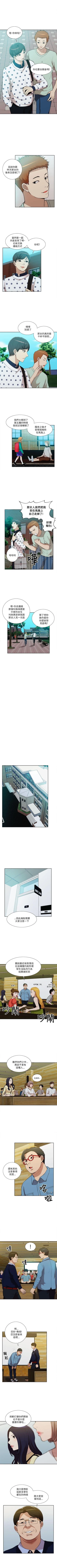 Page 58 of 我的M屬性學姐 1-51