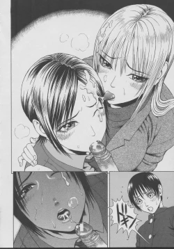 Page 54 of Chijo - A Sexual Molester