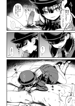 Page 144 of COMIC LO 2021-06