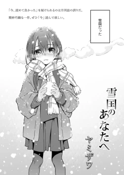 Page 188 of COMIC LO 2021-06