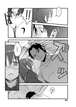 Page 202 of COMIC LO 2021-06