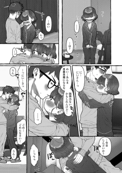 Page 231 of COMIC LO 2021-06